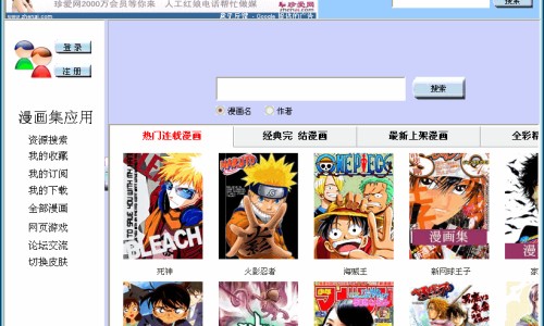 营养卫士是正规品牌吗-蕃茄全程冲施不能超过几次、营养士 -营养先锋网