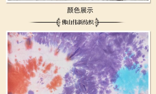 营养系-蕃茄全程冲施不能超过几次、营养士 -营养先锋网