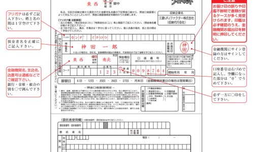 营养系-蕃茄全程冲施不能超过几次、营养士 -营养先锋网